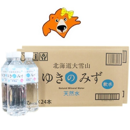 ロジネットジャパン 北海道大雪山 ゆきのみず 2L×6本 ペットボトル