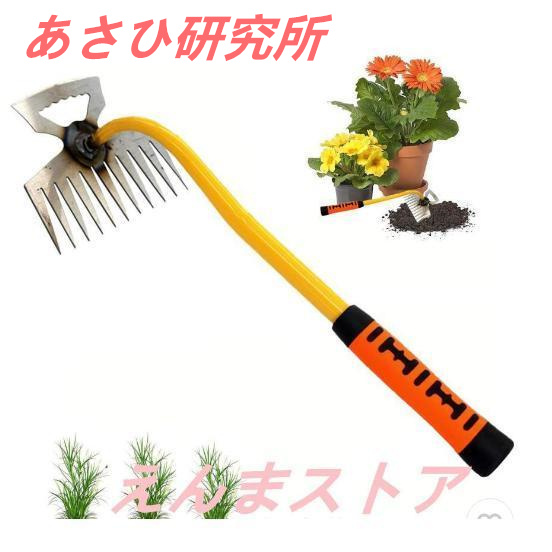 . pulling out root ... weeding artifact root ... weeding tool . taking . small size weeding puller .. hoe made of stainless steel compact garden bear hand gardening for lawn grass raw agricultural machinery and equipment 