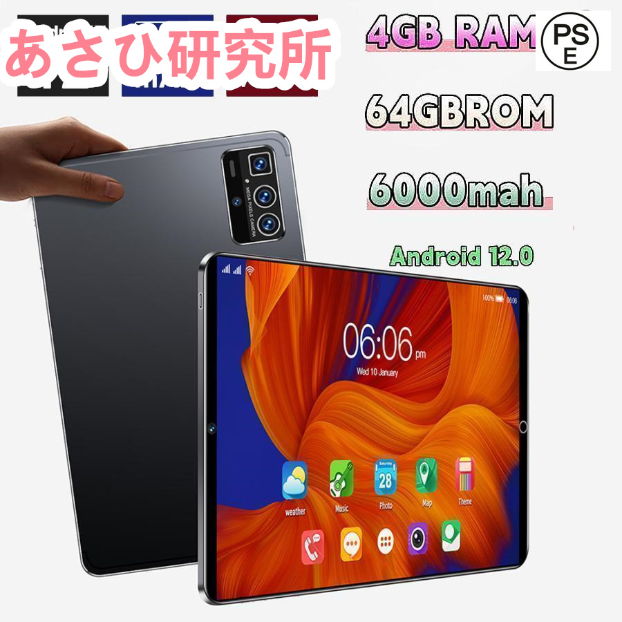 NEC LAVIE Tab T8 T0855/GAS 8インチ メモリー4GB ストレージ NEC LAVIE Tab T8 T0855/GAS 8インチ メモリー4GB ストレージ