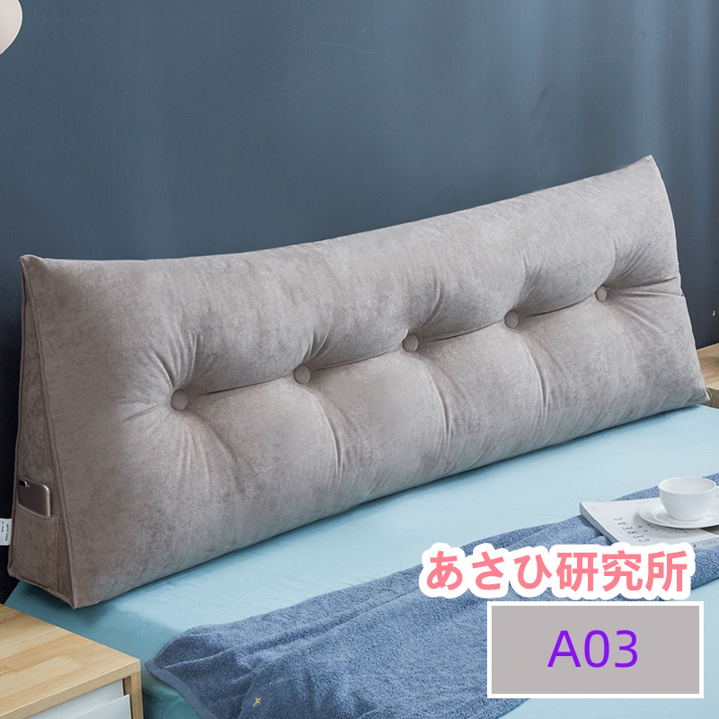  cushion .. sause triangle cushion sofa - bed long cushion thickness . cushion large cushion width direction . cushion feeling .. sofa cushion 