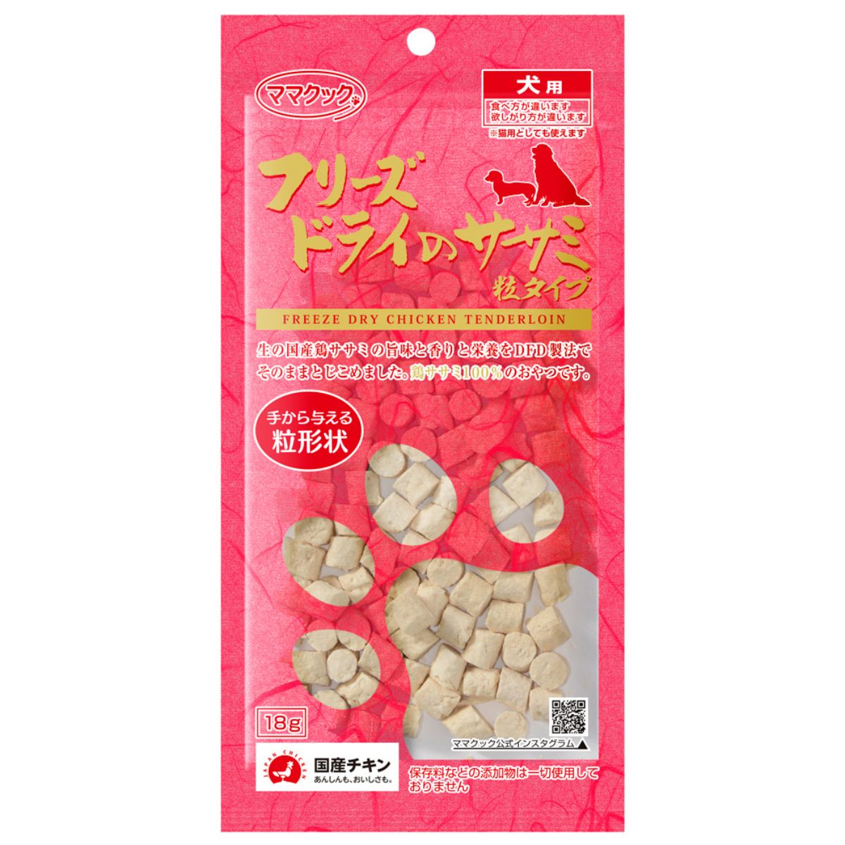 ママクック フリーズドライのササミ粒タイプ 犬用 18g×1個の商品画像