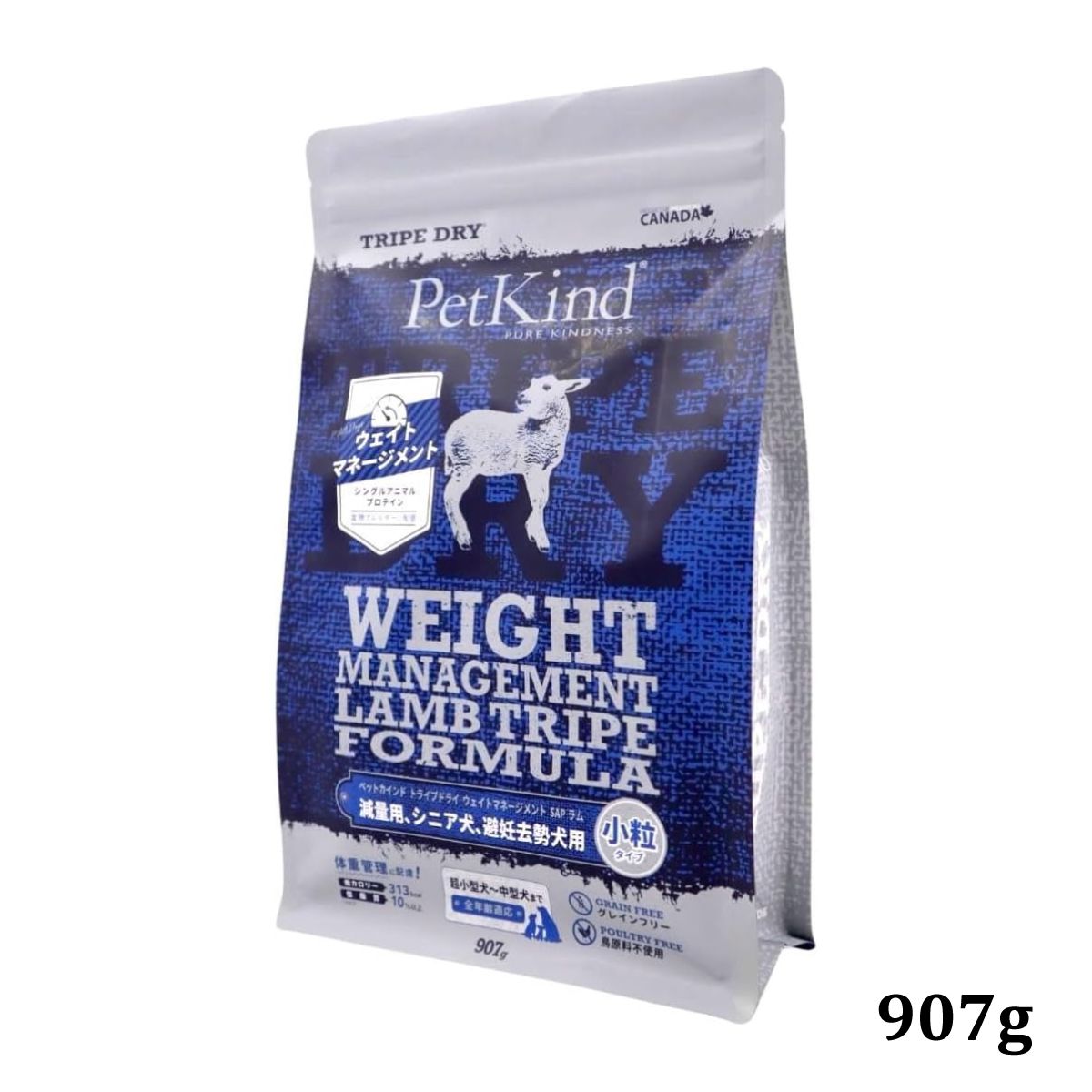 PK TripeDry ウェイトマネージメントSAPラム 小粒 内容量：907g PetKind ペットカインド ペット用品 ペット 爆買 ドッグフード ドライフードの商品画像