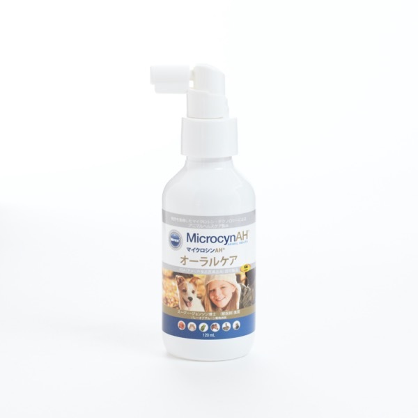 MicrocynAH MicrocynAH オーラルケア 120ml×1個 ペット用デンタルケア用品の商品画像