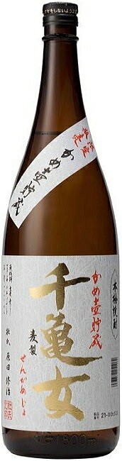 若潮酒造 麦焼酎 千亀女 25度 1800mlびん 1本 焼酎 麦焼酎の商品画像