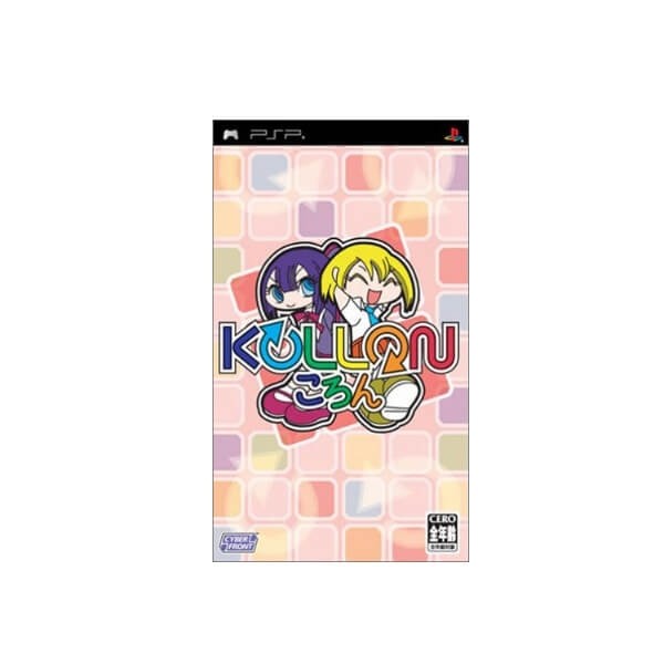 【PSP】サイバーフロント ころん KOLLON PSP用ソフト（パッケージ版）の商品画像