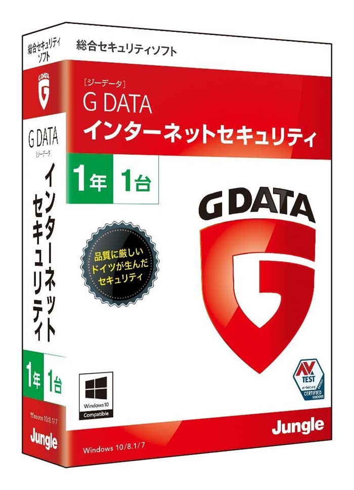 [ immediate payment possibility ][ new goods ][PC]G DATA internet security 1 year 1 pcs for Windows DVD-ROM[ free shipping * Okinawa excepting ]<< limited time special price >>