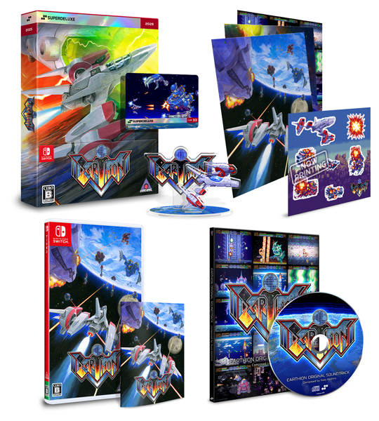 SUPERDELUXE GAMES 【Switch】 アーシオン [DELUXE EDITION] Switch用