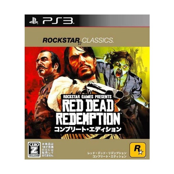 PS3】日本一ソフトウェア Z/X 絶界の聖戦 PS3用ソフト（パッケージ版