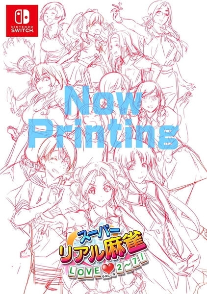 シティコネクション 【Switch】 スーパーリアル麻雀 LOVE2～7！ [通常