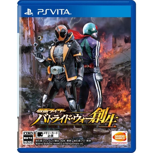 【PSVita】 仮面ライダー バトライド・ウォー 創生の商品画像