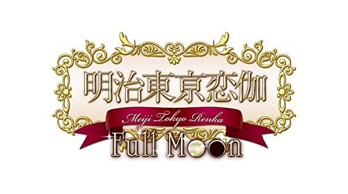 通常版
