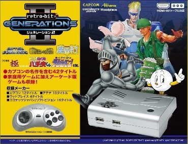 任天堂 ニンテンドークラシックミニ ファミリーコンピュータ その他