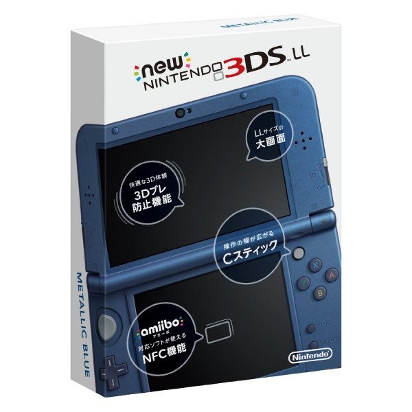 Newニンテンドー3DS LL メタリックブルーの商品画像