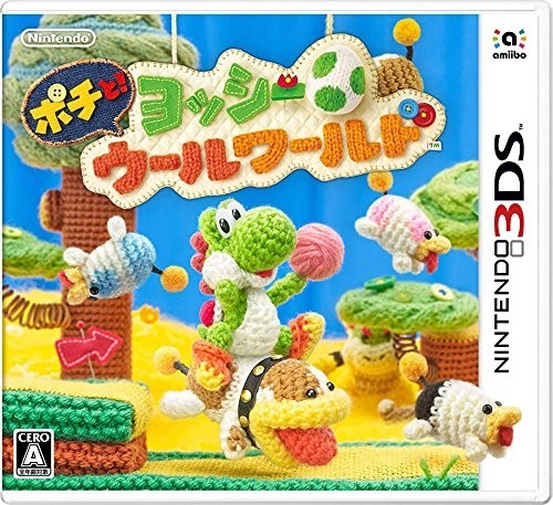 3DS】任天堂 ポチと！ヨッシー ウールワールド 3DS用ソフト