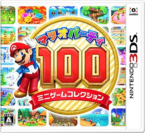 3DS】任天堂 マリオパーティ100 ミニゲームコレクション 3DS用ソフト
