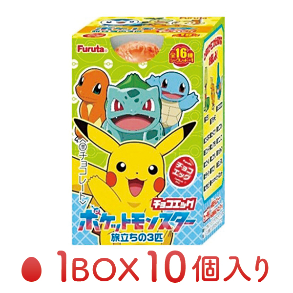 furuta furuta チョコエッグ ポケットモンスター旅立ちの3匹（20g入