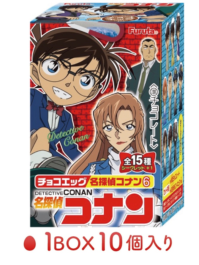 furuta furuta チョコエッグ 名探偵コナン6（20g入） 10個 食玩