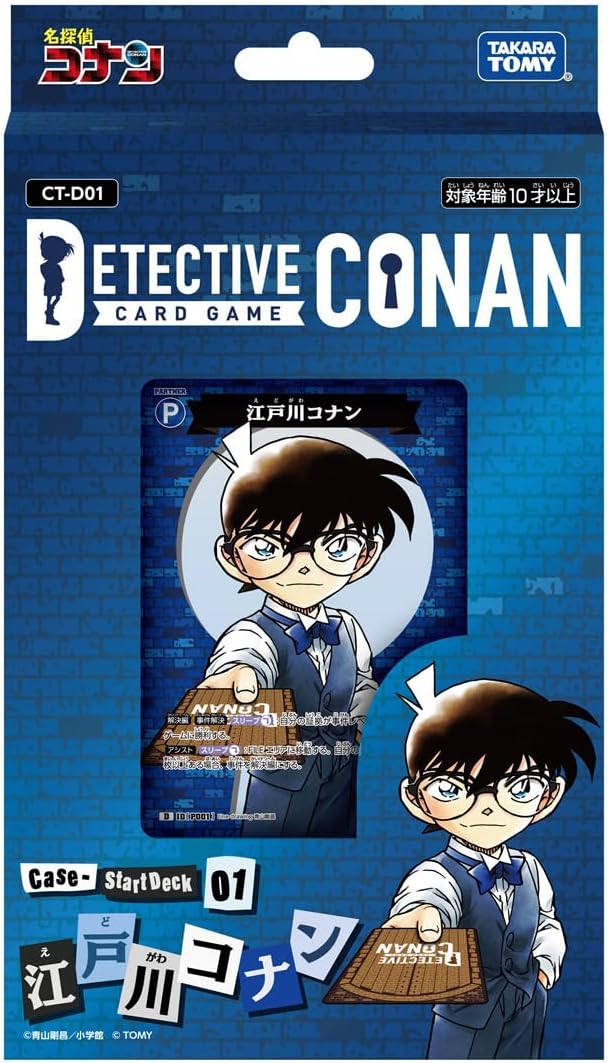 遊戯王オフィシャルカードゲーム デュエルモンスターズ 遊戯王OCG 20th