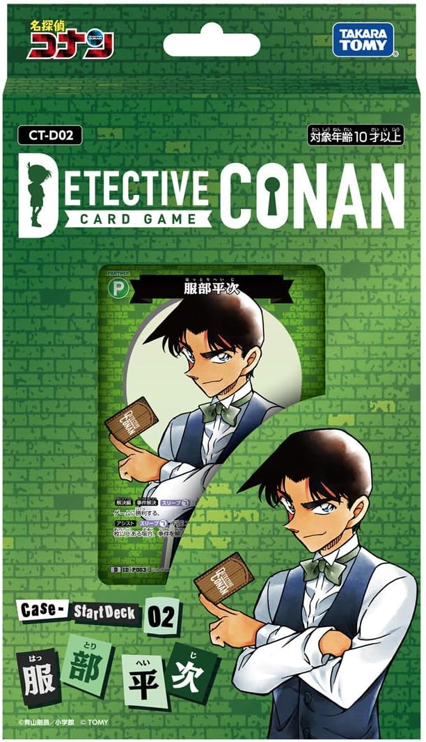 遊戯王OCG トレーディングカードセット 遊戯王OCGデュエルモンスターズ TACTICAL-TRY DECK 怪盗コンビEvil