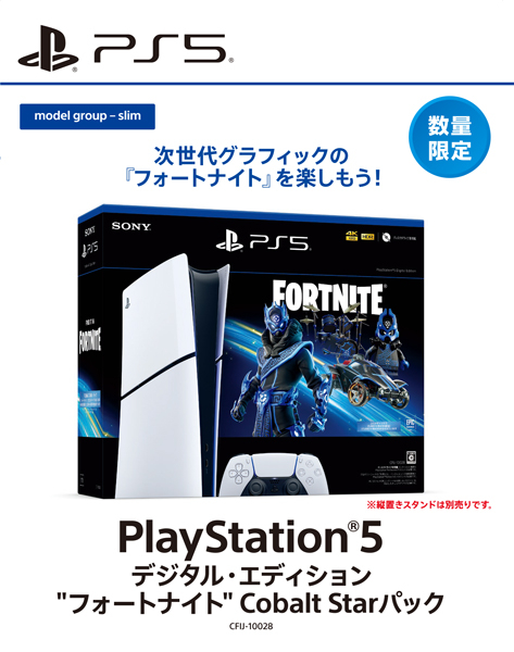 SONY PlayStation5 Pro CFI-7000B01 PlayStation PS5本体 - 最 SONY PlayStation5 Pro CFI-7000B01 PlayStation PS5本体 - 最