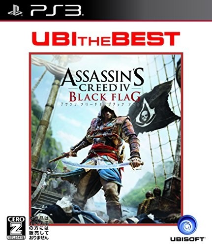 PS3】日本一ソフトウェア 魔界戦記ディスガイア4 [通常版］ PS3用