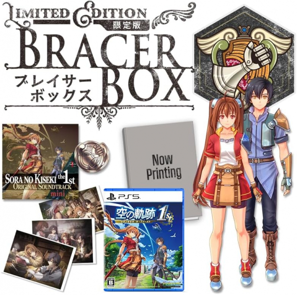 だまこ【極美品】空の軌跡 the 1st ブレイサーBOX forニンテ〜 PS5] 空