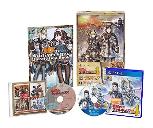 セガゲームス 【PS4】 戦場のヴァルキュリア4 [通常版］ PS4用ソフト