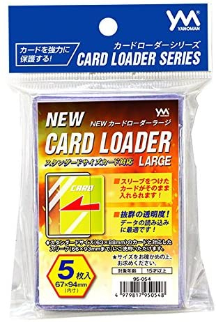 やのまん NEWカードローダーL トレーディングカードの商品画像