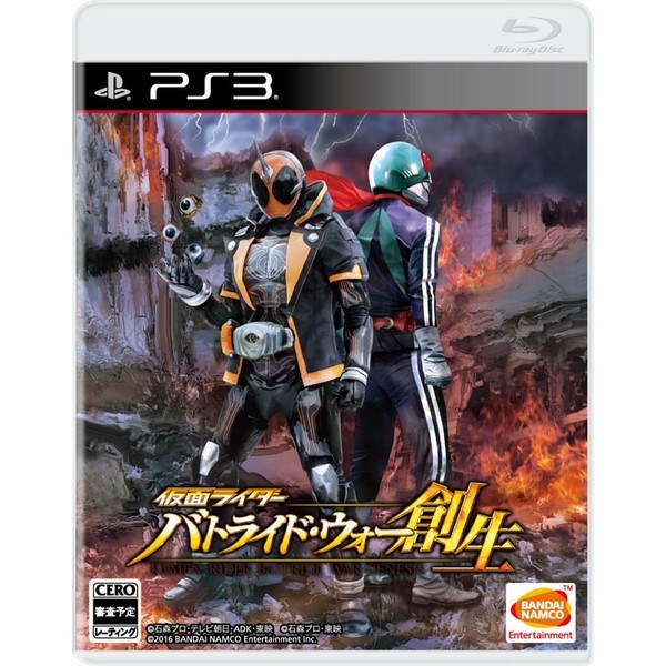 【PS3】 仮面ライダー バトライド・ウォー 創生 [通常版]の商品画像