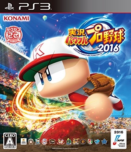 PS3】日本一ソフトウェア Z/X 絶界の聖戦 PS3用ソフト（パッケージ版