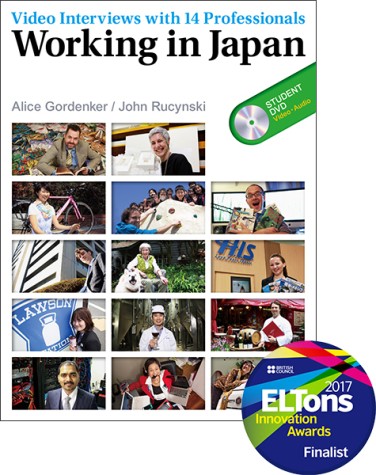 Ｗｏｒｋｉｎｇ　ｉｎ　Ｊａｐａｎ Ａ．ゴーデンカー　著　Ｊ．ルシンスキ　著の商品画像