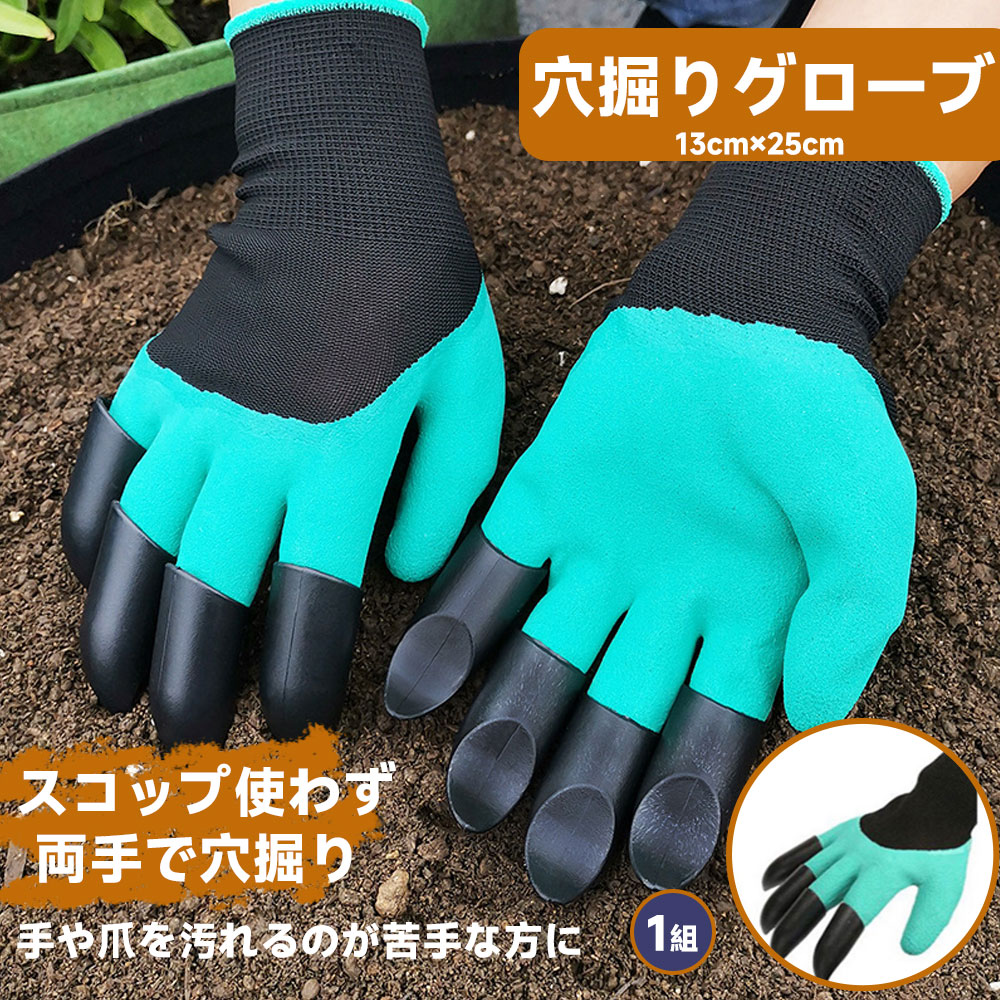  excavation glove nail attaching gloves nail gloves .. field glove garden glove gardening gardening gloves gardening glove . pulling out farm work pruning 