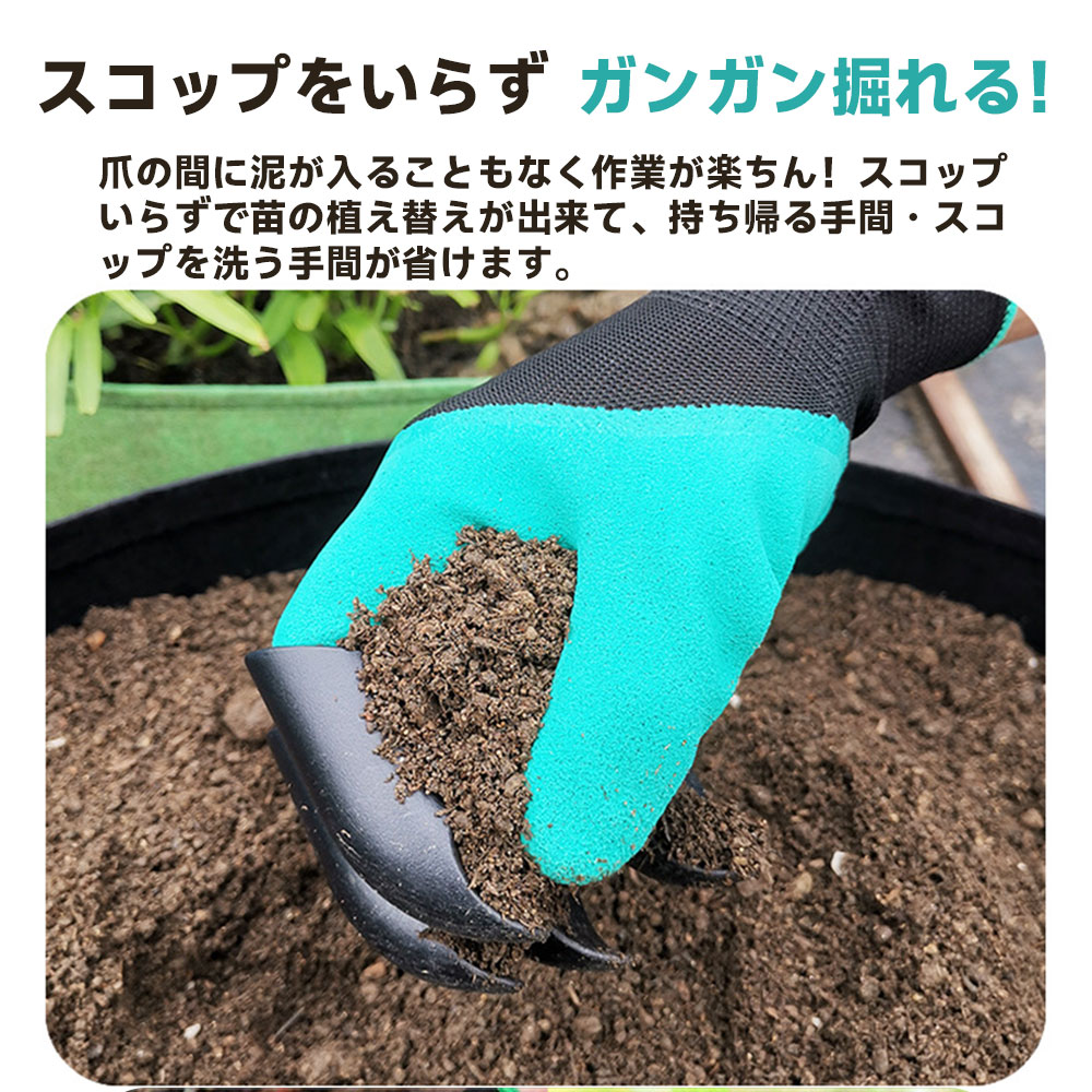  excavation glove nail attaching gloves nail gloves .. field glove garden glove gardening gardening gloves gardening glove . pulling out farm work pruning 