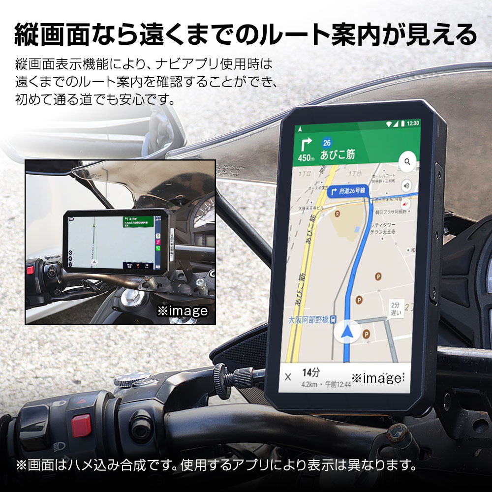 5inch Smart монитор для мотоцикла монитор смартфон . подключение M2S-MAX смартфон . портфель . inserting Tama до Appli и т.п. можно использовать max447