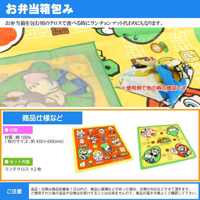  super Mario lunch Cross naf gold lunch box parcel 2 sheets insertion KB4WN character goods lunch box lunch box inserting Sk1819