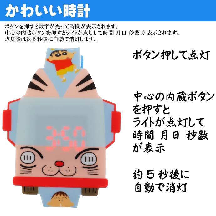  Crayon Shin-chan автобус свет часы наручные часы герой товары детский наручные часы Un208