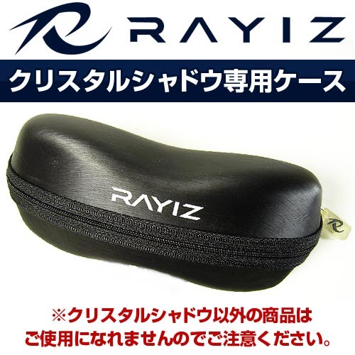 * полная распродажа ..*RAYIZ Rays ( crystal Shadow специальный ) поляризованный свет солнцезащитные очки кейс 