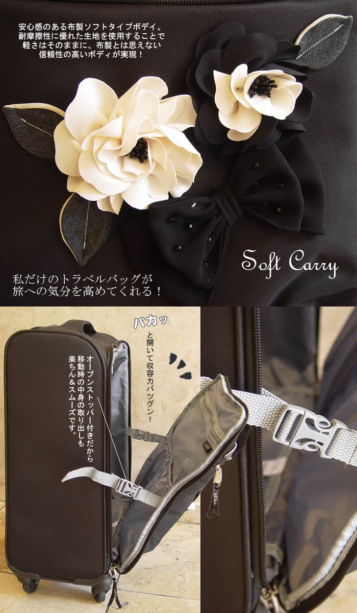 ベルパーチ belpaci お花＆リボンキャリーバッグ（小）日本製