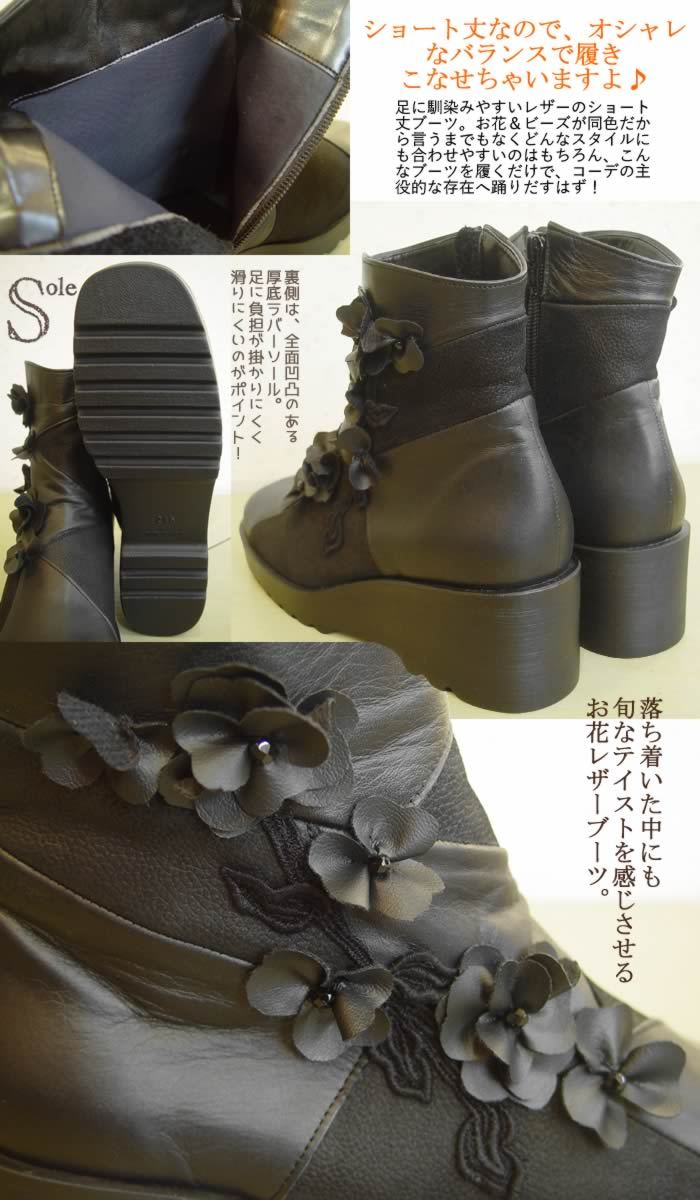 アミティエ　お花ニットロングブーツ23.5 アミティエ amitie お花ニットロングブーツ3E 日本製 洗える 厚底