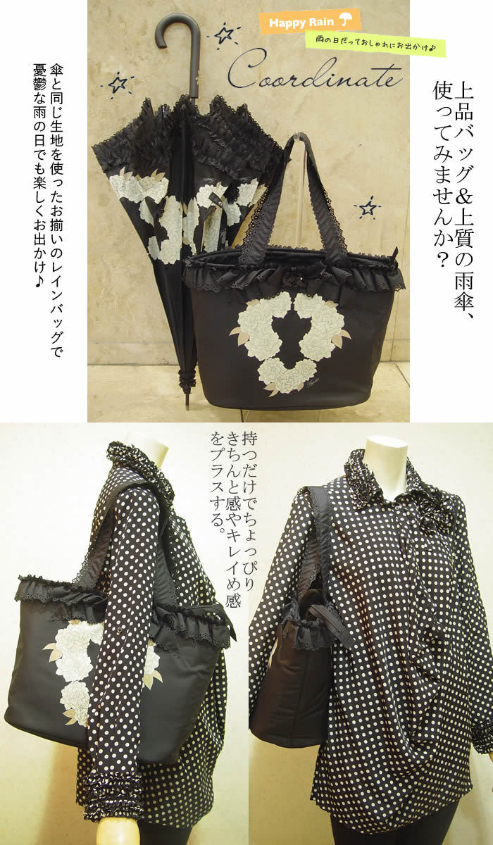 amitie アミティエ 薔薇 モチーフ バッグ 紺色 透け感あり 一点物