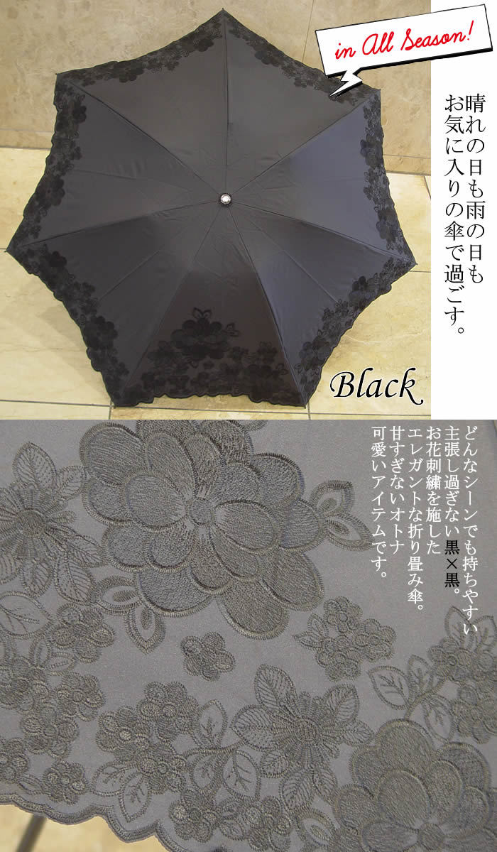 アミティエ amitie 晴雨兼用UV折りたたみ傘 350g 日本製