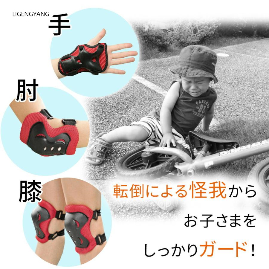  Kids protector 6 point set protector child elbow hand knees arm bicycle skateboard touch fasteners type .. prevention injury prevention safety for children guard light color 