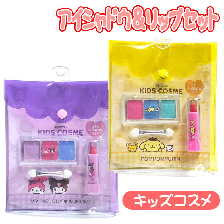 カミオジャパン サンリオキャラクターズ アイシャドウ＆リップ マイメロディ＆クロミの商品画像