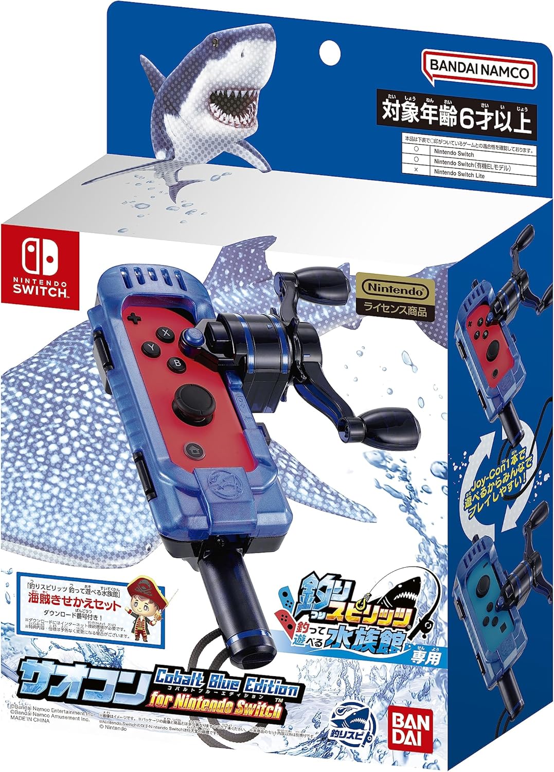 任天堂 Nintendo Switch Proコントローラー スプラトゥーン3