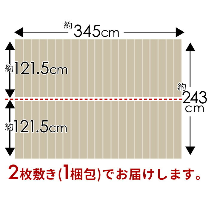 2 sheets bed 1 packing light weight wood carpet Danchima 6 tatami for approximately 243×345cm GA-60 cheap limited amount low ho ru marine 6. interior flooring ..DIY floor W-GA-60-D60