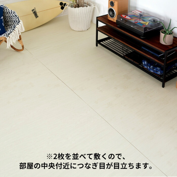 2 sheets bed 1 packing light weight wood carpet Danchima 6 tatami for approximately 243×345cm GA-60 cheap limited amount low ho ru marine 6. interior flooring ..DIY floor W-GA-60-D60