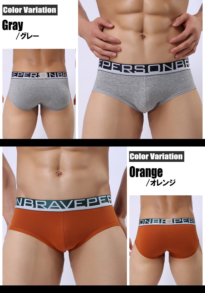  men's underwear bikini Brief Brave pa-sonBravePerson men's inner pants man Rollei z White Day 