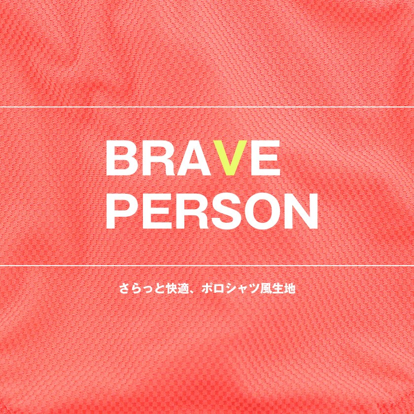  bikini Brief BravePerson/ Brave pa-son side brand with logo speed . stretch front mokoli full ba White Day 