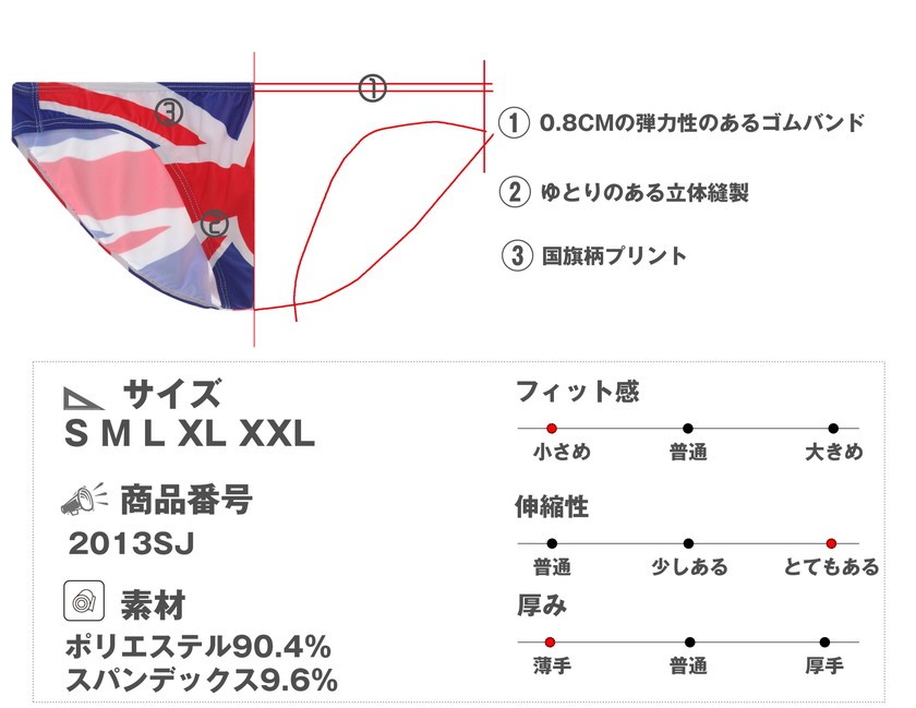  бикини Brief G-stationji- стойка национальный флаг рисунок бикини мужчина нижнее белье "солнечный круг" Япония America Англия Union ji White Day 