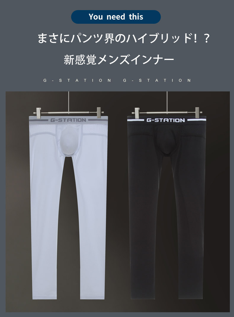 G-Stationji- стойка внутренний карман часть сетка тонкий хлопок трико цельный сумка мужская мода White Day 